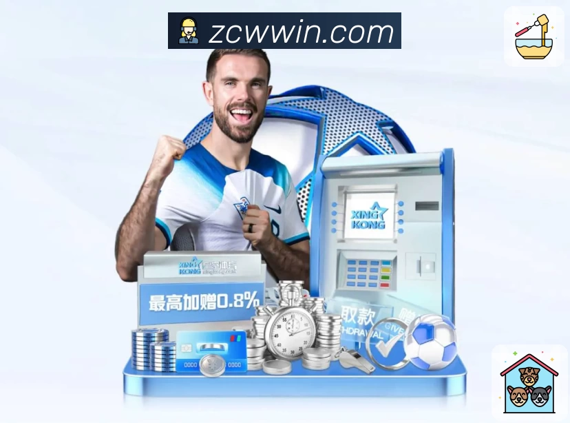 体育平台欢迎图